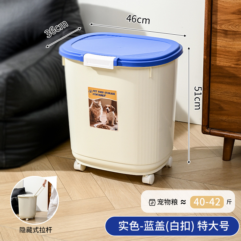 Contenedor de Almacenamiento de Alimento para Mascotas 20 kg / 40 lb de Plástico PP, Hermético y a Prueba de Humedad image 9