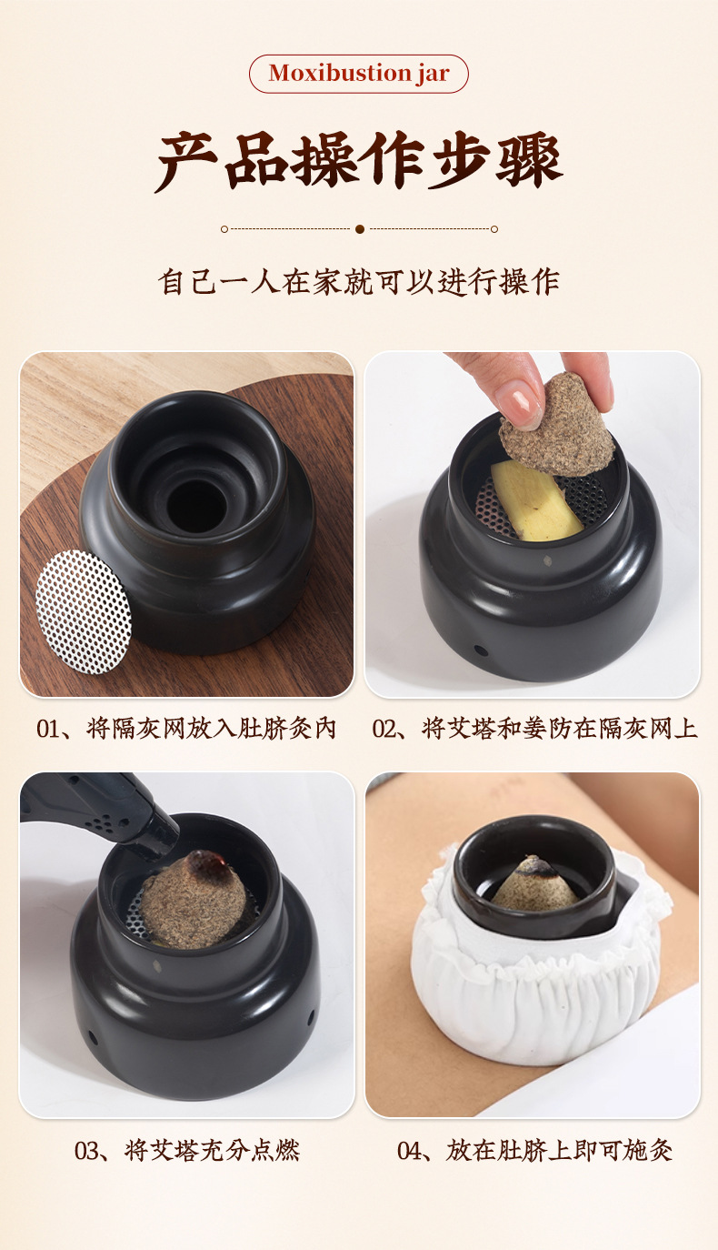 Bian Stone Navel Moxibustion Bowl with Ginger Barrier Set for Shen Que Umbilical Moxa Therapy in use