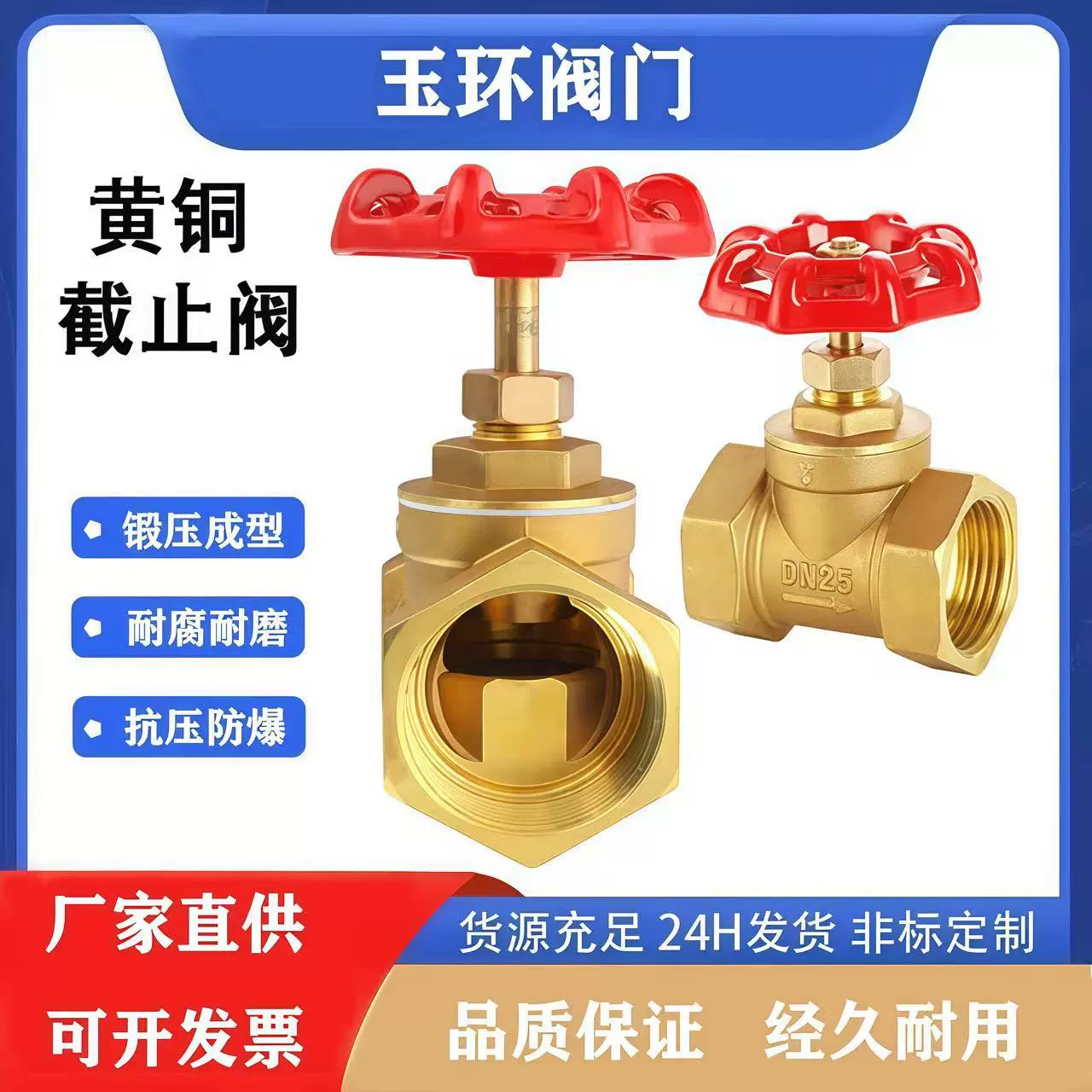 Медный запорный клапан, клапан переключателя воды, водопроводная труба с внутренней резьбой, утолщенная латунь, шаровой кран, устойчивый к высоким температурам, 4 минуты, 6 минут, 1 дюйм