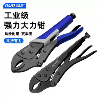 大力钳多功能可调夹钳手动压力钳木工重型固定工业工具可调钳子