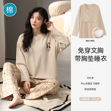 ���؉|˯��Ů���＃���L�����^2026�¿���⴩ȫ�����l�Ҿӷ����b