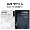 Moisturizing makeup fixer, handheld portable refreshing spray, 100 ml, oil sheen control