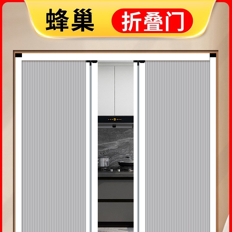 免打孔蜂巢折叠门推拉门隐厨房卫生间厕所阳台隔断门移门简易门