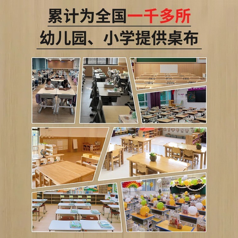 小学生 TPU 透明デスクマット 学習机 ライティングデスクマット 子供用 特殊防水テーブルクロス 軟質ガラス|undefined