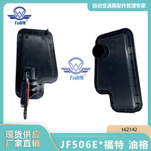 JF506E*���� �͸� ����FP01-21-500 31728-PR001 ����LAND ROVER
