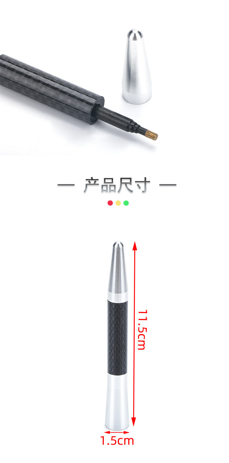 Car Antenna Signal Carbon Fiber Antenna Car Radio Antenna Metal Aluminum Short Long Antenna Modification Supplies Decoration