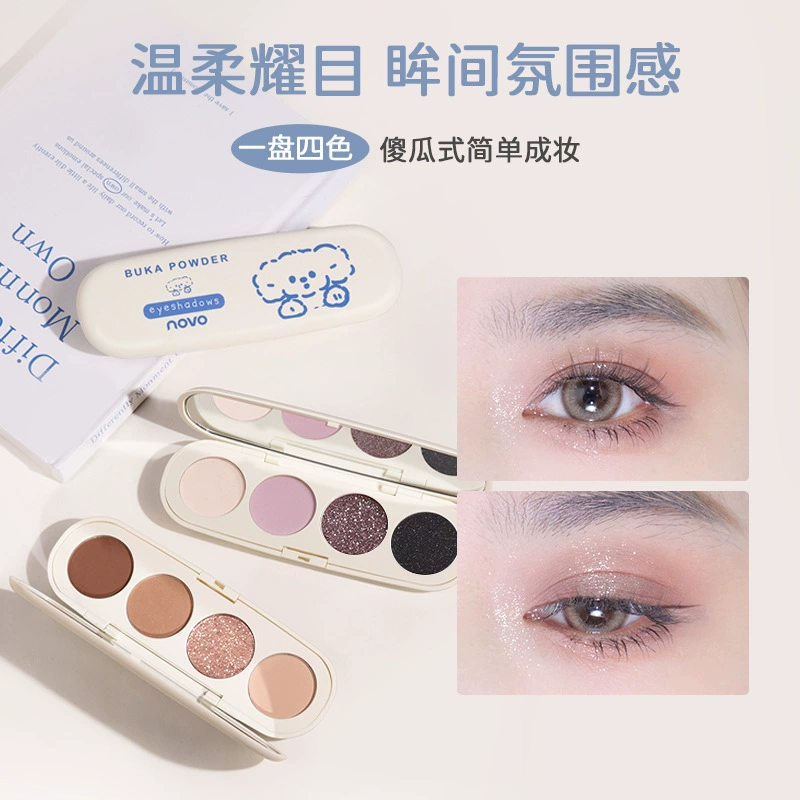 Makeup primer, matte handheld eye shadow, four colors, for beginners, earth tones