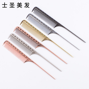 Stainless steel steel comb modeling comb hairdressing comb barber hair cutting comb space aluminum hair cutting comb beauty hair tools
