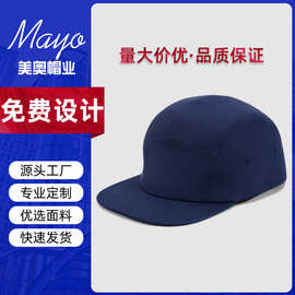 美式复古五片帽纯棉平檐帽定制logo飞行帽男女滑板帽小众中性风格