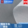 过滤复合50d内衬网布