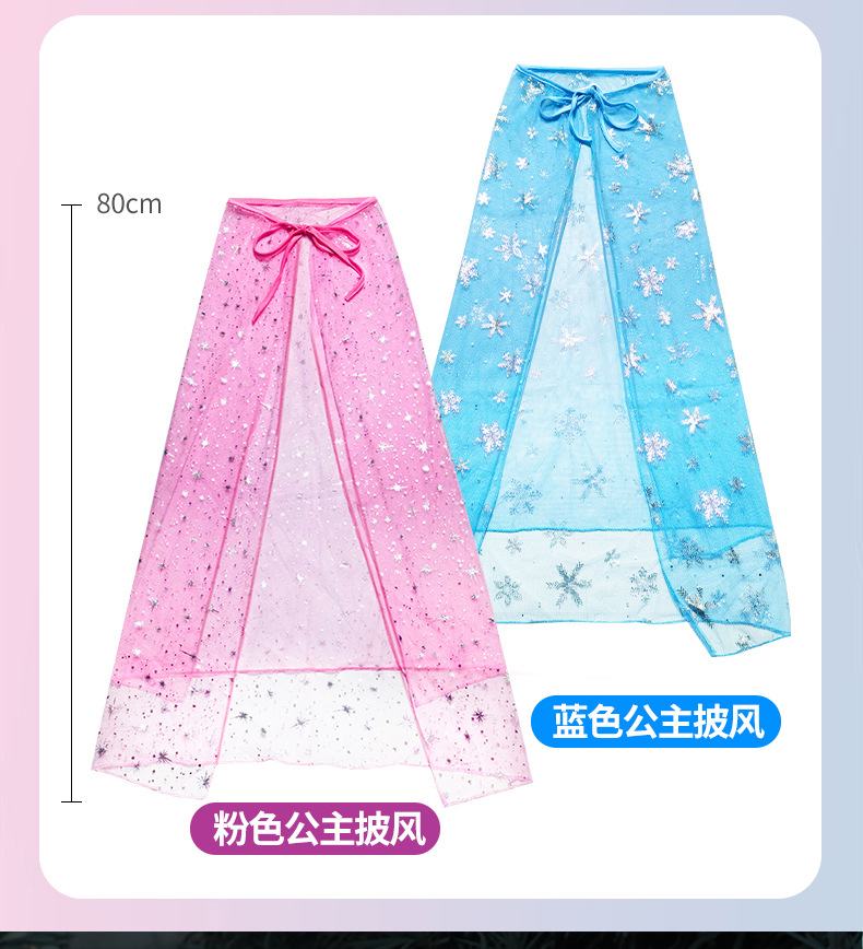 女孩面具套装详情页_15