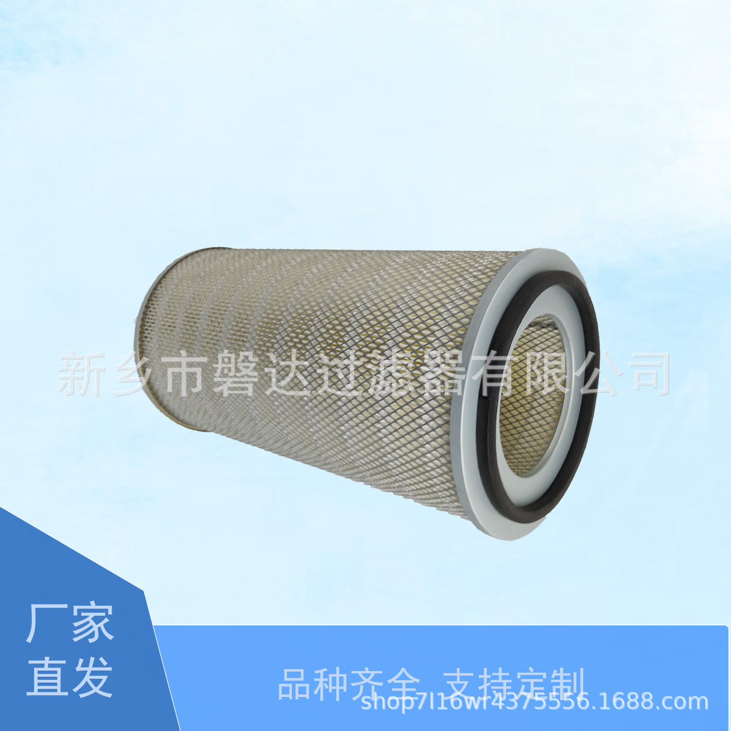 供应2605540810厂家2605 5408 10 空气滤芯2605-5408-10空气滤芯