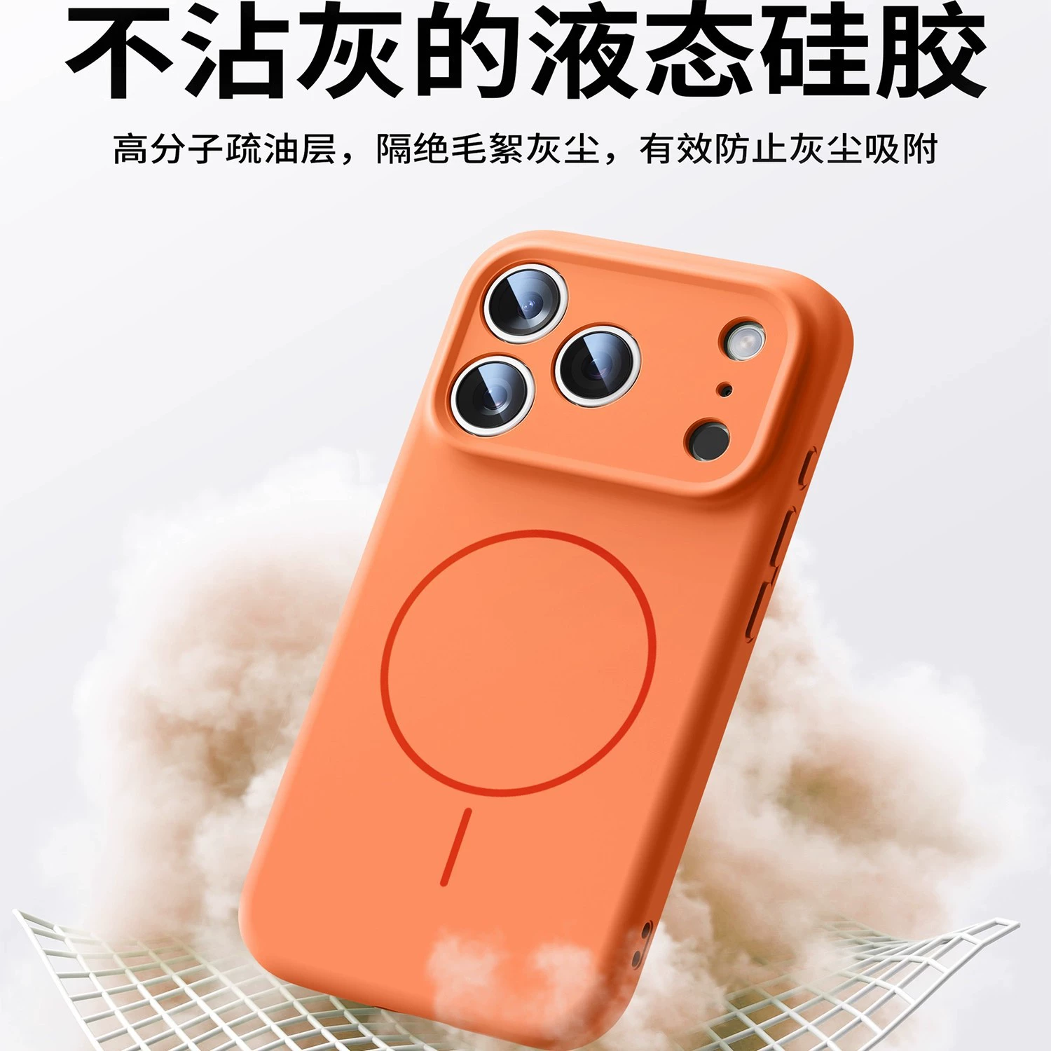 Силиконовый чехол для iPhone 16 / iPhone 16 Pro, защитный чехол, защитная сумка, совместим с iPhone, 17 Pro Max, защита от падений