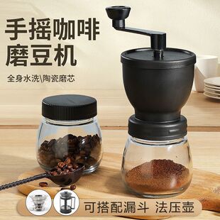Hand-Cranked Coffee Grinder for Home Use, Adjustable Fine Grind, Suitable for Canned Coffee Beans, Cross-Border