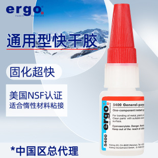 ergo�M��5400ճ�ӽ����F�����մ�ABSľ�^ʳƷ���f���zˮ��ʿ�ٸ�