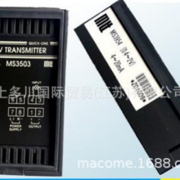 MTT爱模梯梯脉冲信号隔离器MS5504-D-A5 上多川供应中 拍前议价