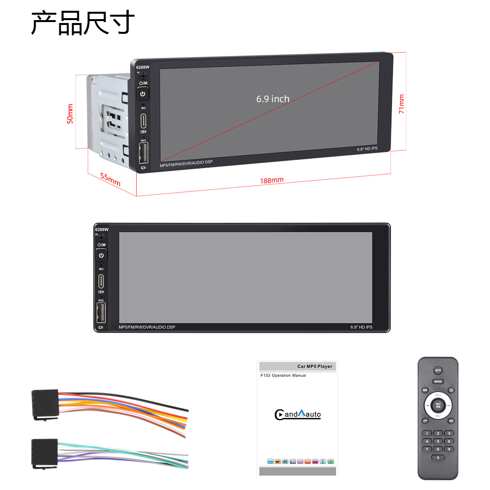 6.9inch Single-Disc Car Mp5 Ai Voice Player with Mobile Phone Connection, Card Slot, Dual Bluetooth, Reverse Priority 6288W