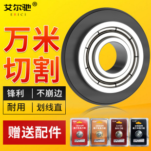 Ceramic Tile Push Knife Head Manual Cutting Machine Knife Wheel Accessories Stone Well Ratio Special Super Hard Wear-resistant Alloy Blade