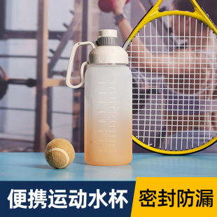 Gradient Water Cup Internet Celebrous Frosted Space Cup Student Creative Portable Outdoor Men's Sports Fitness Large Capacity Kettle