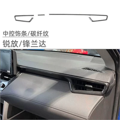 Anti-Kick Pad for Levin — Car interior film - central-control-trim-strip-carbon-fiber-pattern-3-piece-set