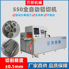 液压机床;型材切割机;激光切割机