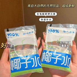 代用/养生茶;其他冲调饮品;果蔬汁