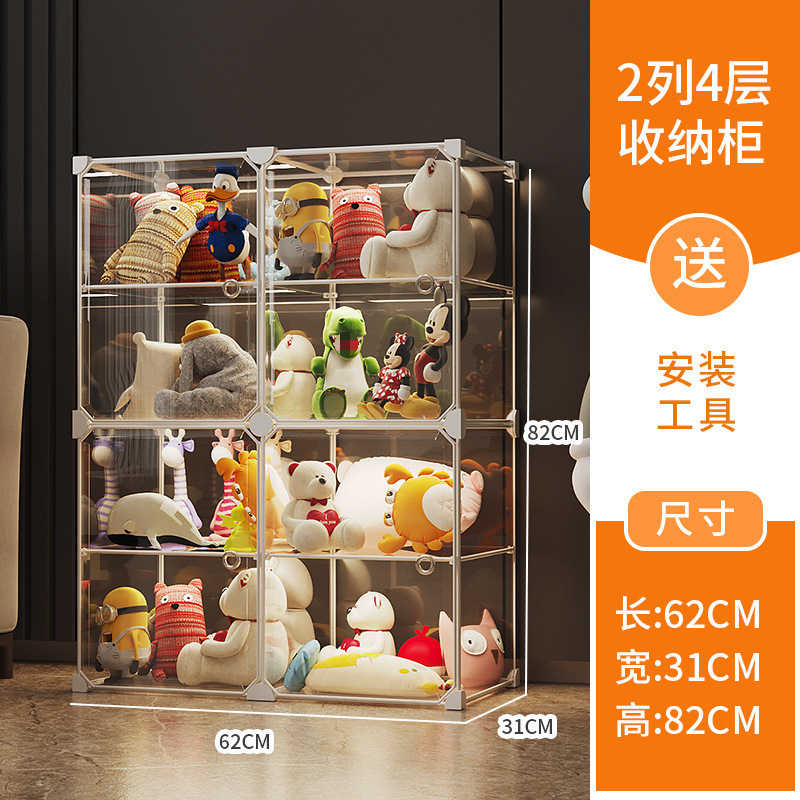 整理箱透明ケージ防塵家庭用ぬいぐるみ人形棚展示人形収納桶|undefined