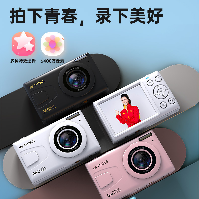 Campus Digital Camera Student CCD HD 4K Entry Level WIFI Connectable Mobile Phone vlog Retro Camera