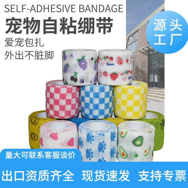 Non-woven Elastic Outdoor Sports Finger Bandage Self-adhesive Bandage Moving Pet Bandage Finger Bandage