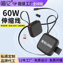 新款Type-c伸缩数据线适用苹果华为小米手机数据线手机支架充电线