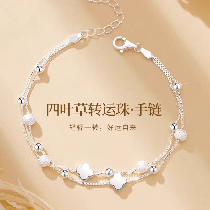 네잎 클로버 트랜스퍼 비즈 팔찌