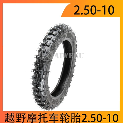 Off-road motorcycle accessories snow tires 2.50-10 inch inner and outer tires Apollo off-road vehicle tires (Yolsuzluq şinləri)