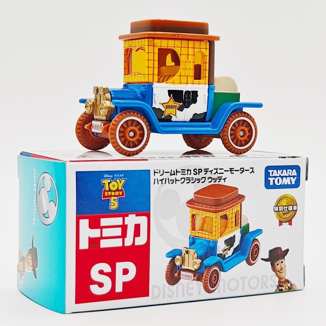 新製品 - ウッディ クラシック クルーザー
