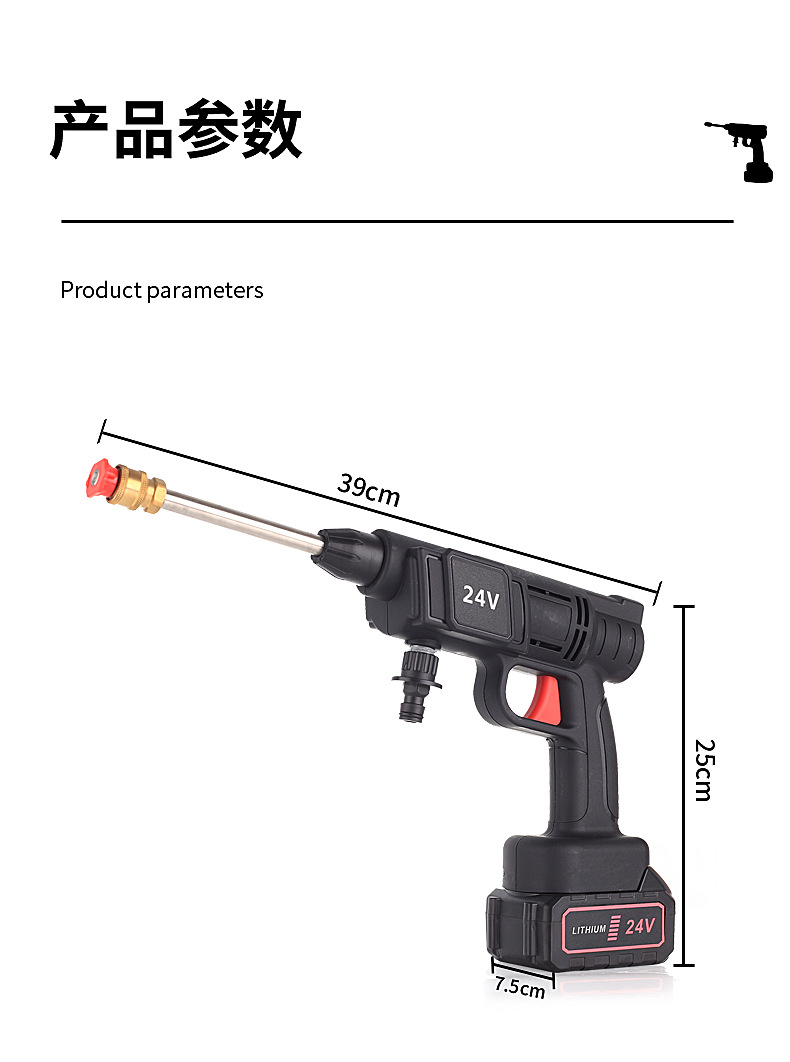 无线高压水枪批发洗车机神器家用清洁便携式园林浇花浇水喷药水枪详情16