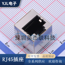 HC-RJ45-5224-1-4 RJ45���� 8P8C ������ ������ƬLED ֱ��������