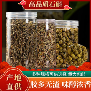 �FƤʯ��Ƭʯ����250g������Ƥ��l��l�F؛���l��Ϯa��ș��