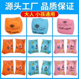 其他充气玩具;水上充气床;游泳圈