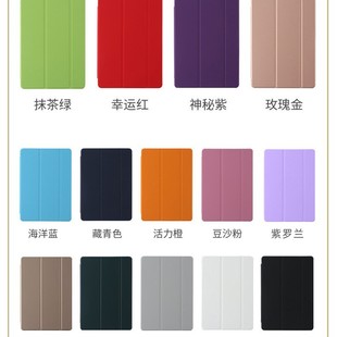 ����ipad���o��ƽ�� ��XƤ��ipad ���Ʊ��o�����۳���Ƥ��IPAD��