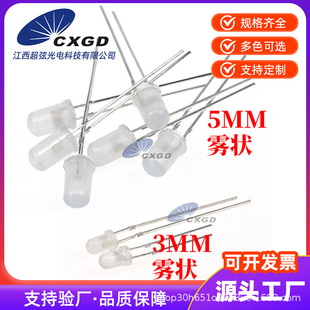 LED�l����O��F3/5mm�A�^�L�_��߅�F�� �׹�t�{�G�S ֱ��LED����