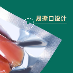 Aluminum Foil Vacuum Bags for Food Packaging, Semi-Transparent Plastic Seal Bags, Ready-to-Eat Food Compression & Preservation Bags—Wholesale