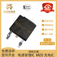 ȫԭb NCE60P12K bTO-252 -60V/ -12A Pϵ MOS܈Ч