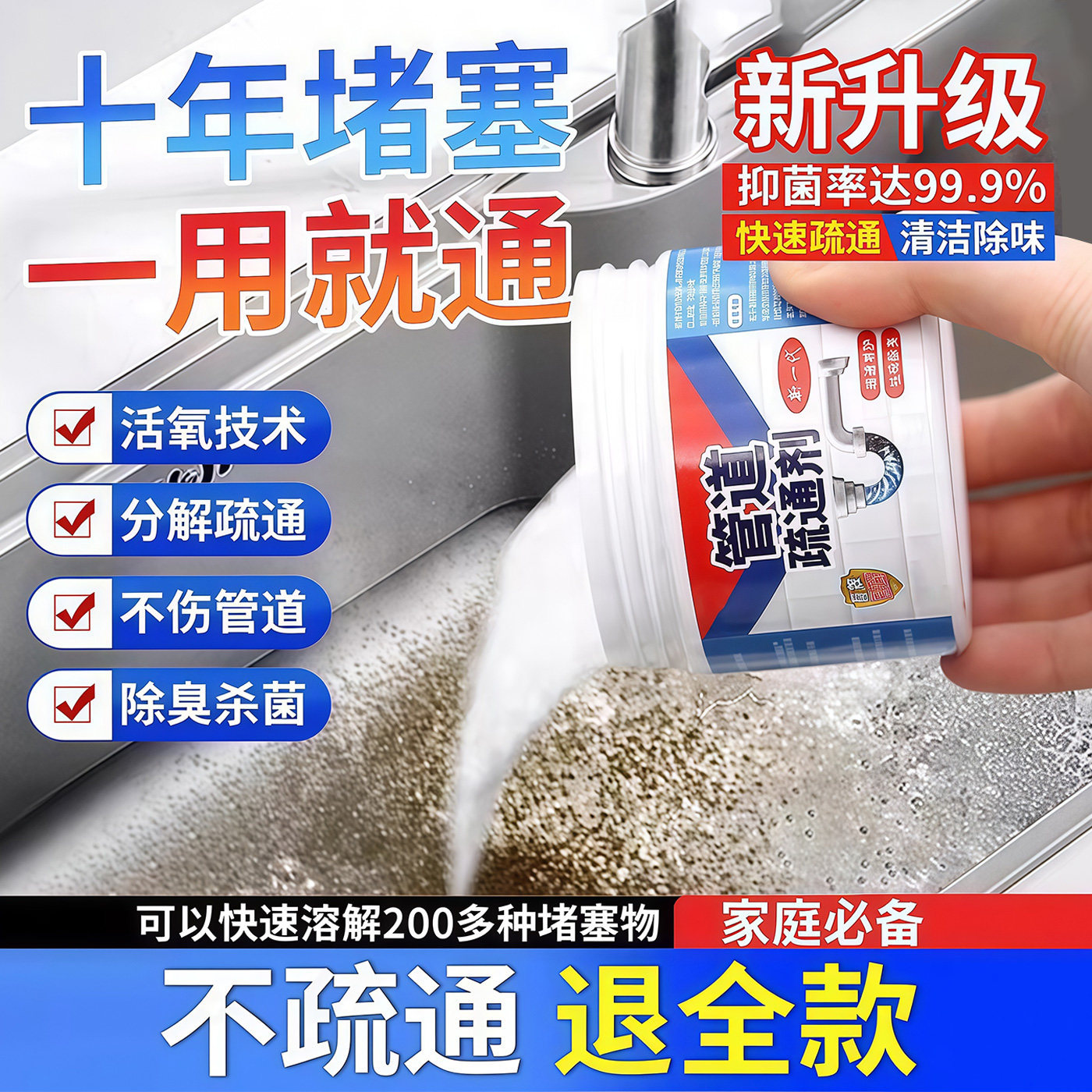 商品图