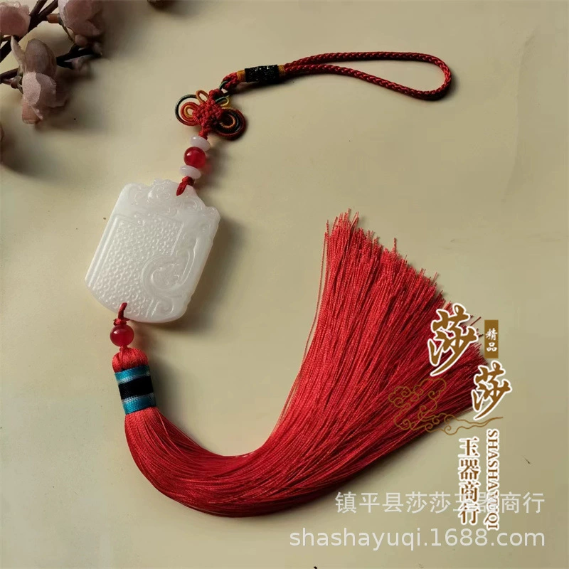 Древний стиль ручной работы, белый нефрит, древний дракон, нефрит, подвеска, многоцветная, кисточка, ханьская одежда, запрещенная для мужчин и женщин, подвеска