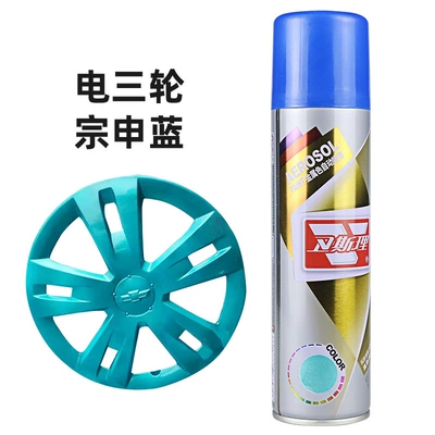 Huaixian Blue Jinpeng Zongshen Blue Silver Blue Electric Tricycle Refurbished Metal Glitter Light Blue Hand-Cranked Automatic Spray Paint (Avtomobil boyası) - electric-tricycle-zongshen-blue-338ml-spray-paint