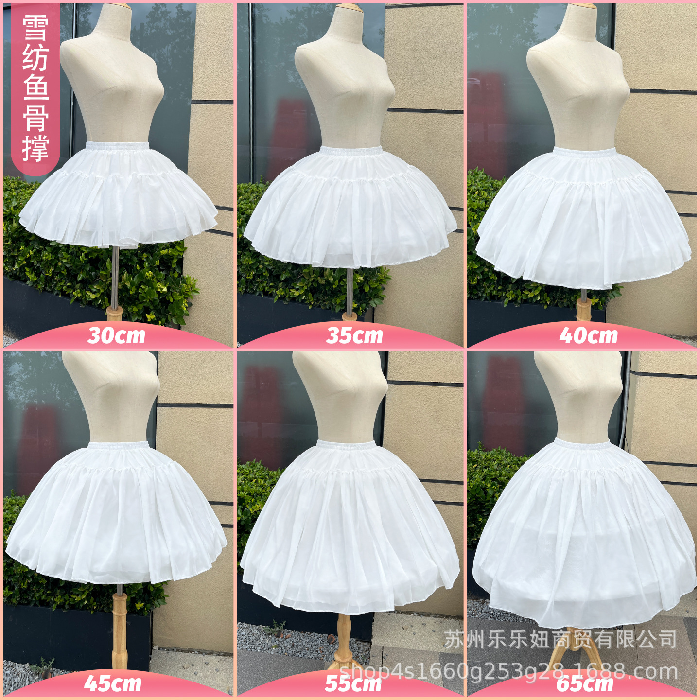 Adjustable Petticoat with Fishbone Support, Creating a Dramatic Flare at the Hips, Chiffon Lolita Fishbone Puffy Petticoat