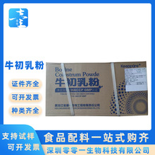 ţ�����ʳƷ���I�B�����������򵰰�IGG����15%25%ţ������ɷ�