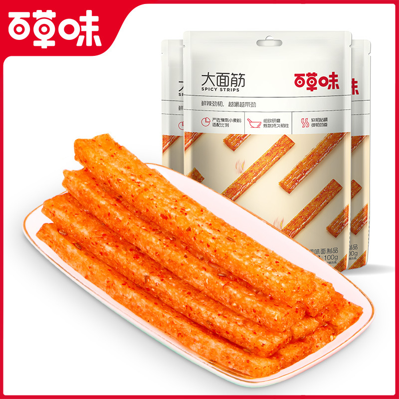 夏日蓝