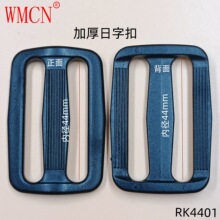 ���������n�ۼӺ񿨿۱����{���۰�ȫ���ӿ�4.4cm�������ֿ�