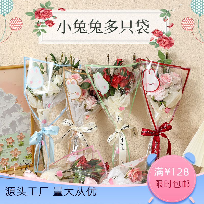 Conejito bolsas impermeable OPP transparente conejo de dibujos animados DIY flores embalaje floral ramo papel envoltura