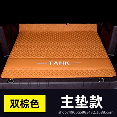 Trunk Mat, Trunk Mat - brown-main-pad-112